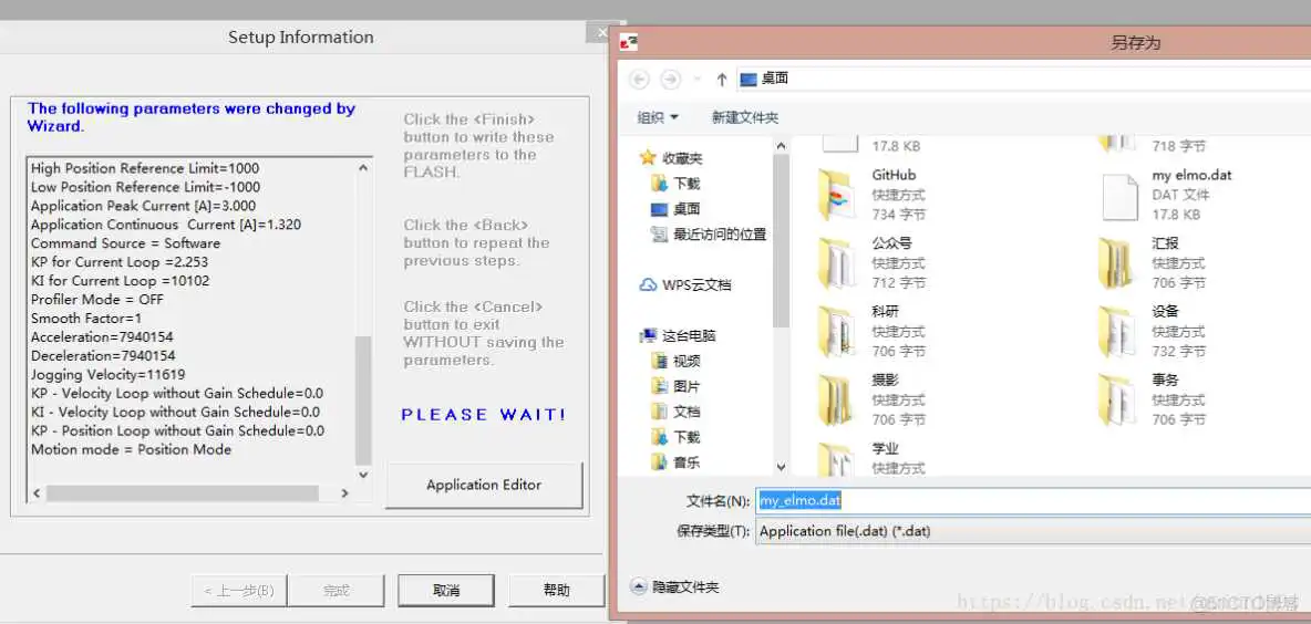 esaudriver device 驱动下载_编码器_23