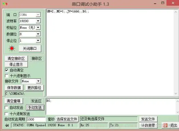 esaudriver device 驱动下载_composer_24