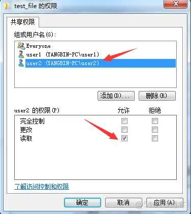 samba共享服务必须要密码吗 samba共享服务什么意思_Windows_05
