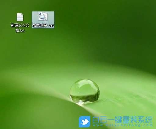 文件强制删除,删除文件夹命令步骤