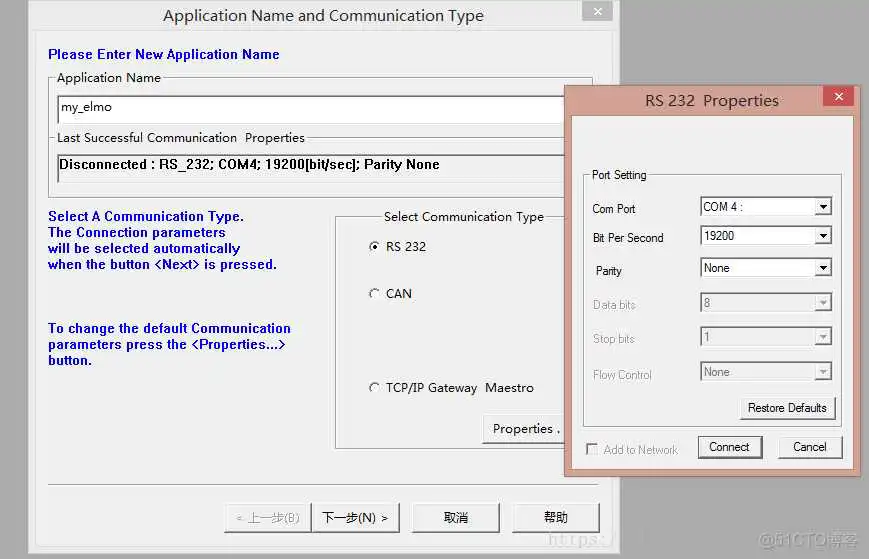 esaudriver device 驱动下载_单片机_08