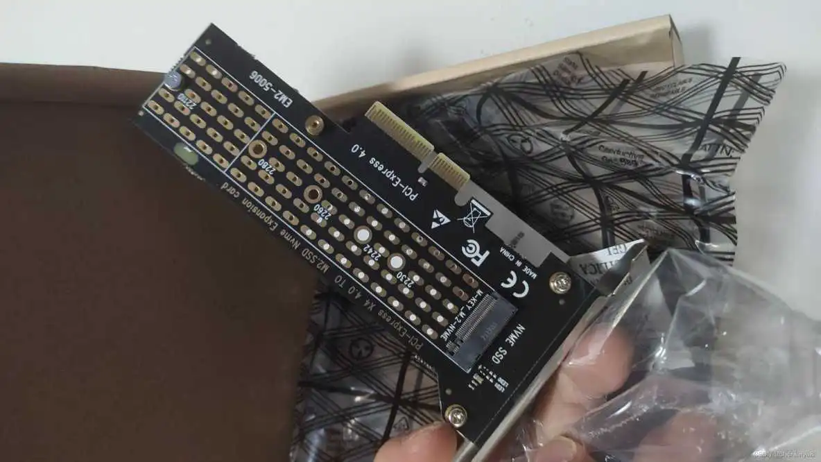 主板bios写入nvme协议模块 主板添加nvme协议_压缩包_16