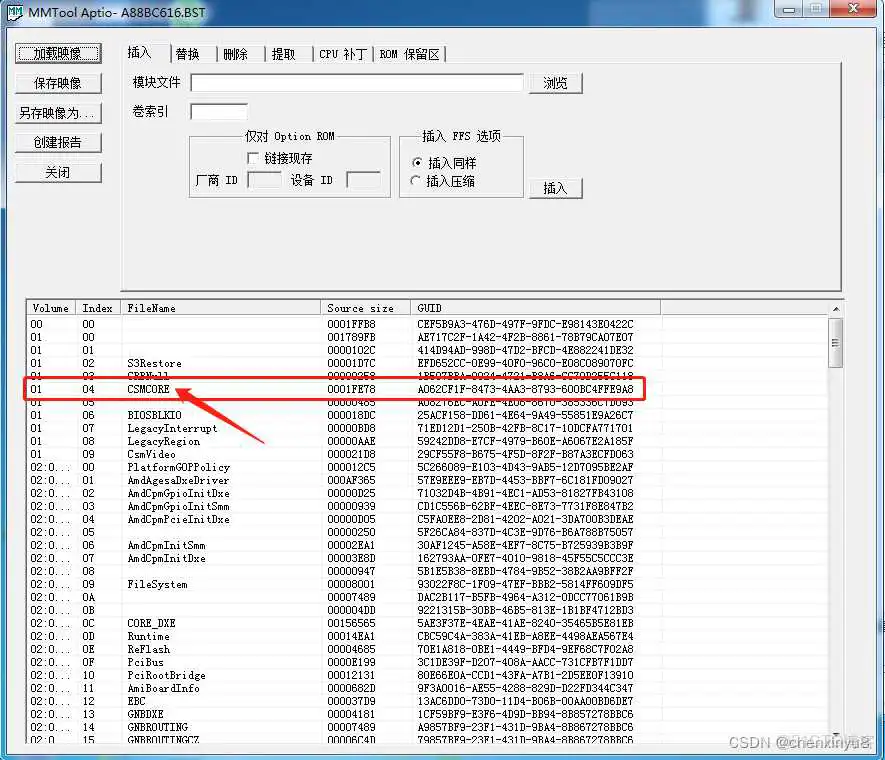主板bios写入nvme协议模块 主板添加nvme协议_固态硬盘_09