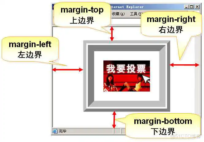 HTML5 布局源码_导航_06