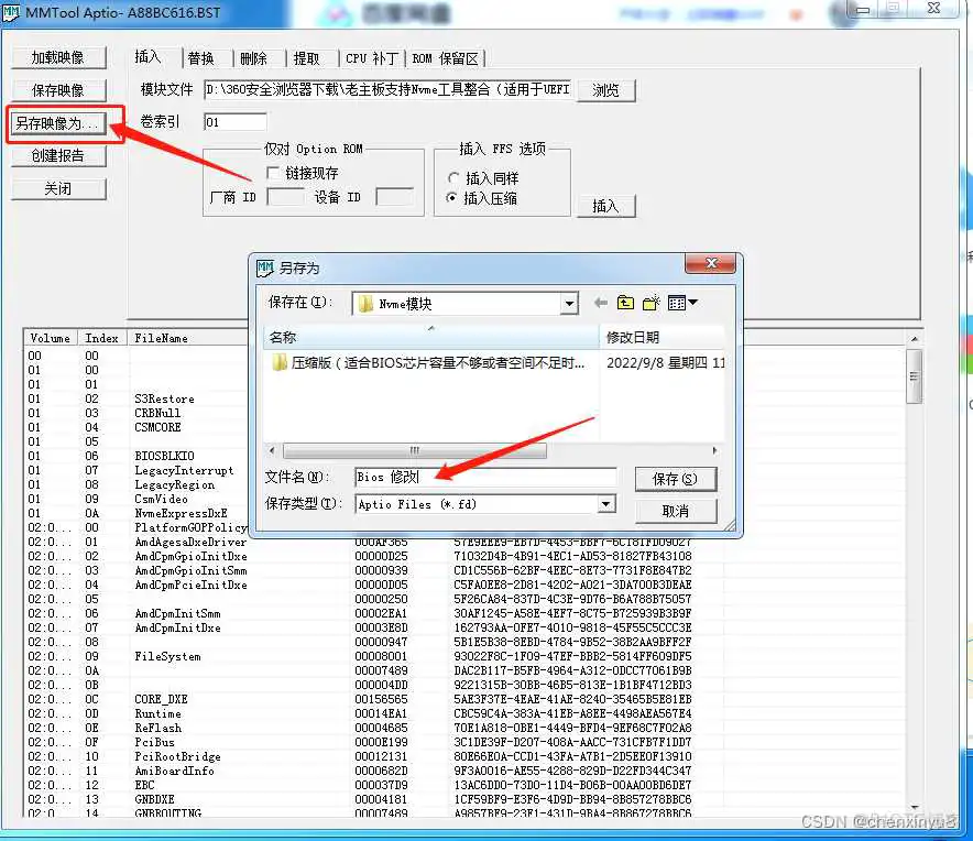 主板bios写入nvme协议模块 主板添加nvme协议_硬件工程_13