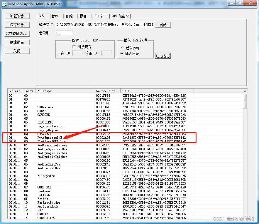 主板bios写入nvme协议模块 主板添加nvme协议_硬件工程_12