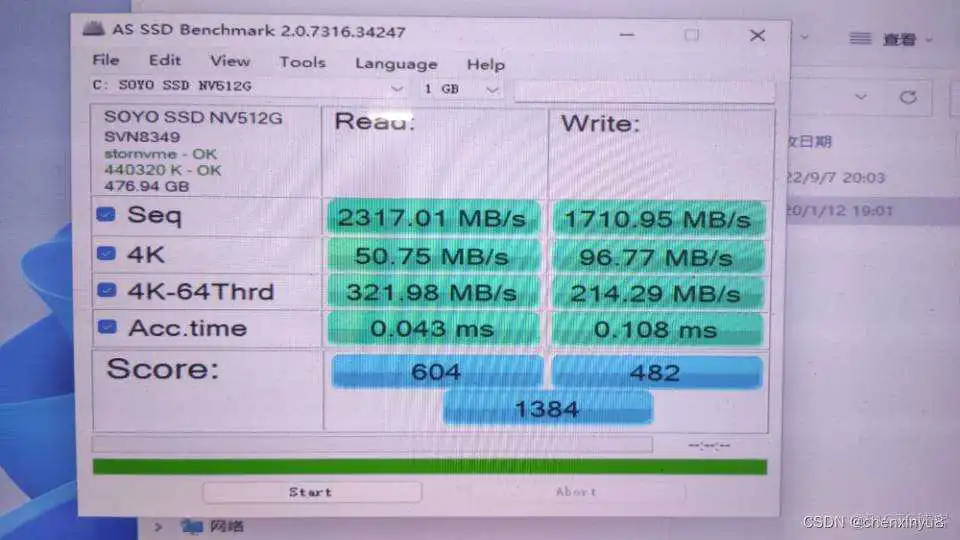 主板bios写入nvme协议模块 主板添加nvme协议_ios_19