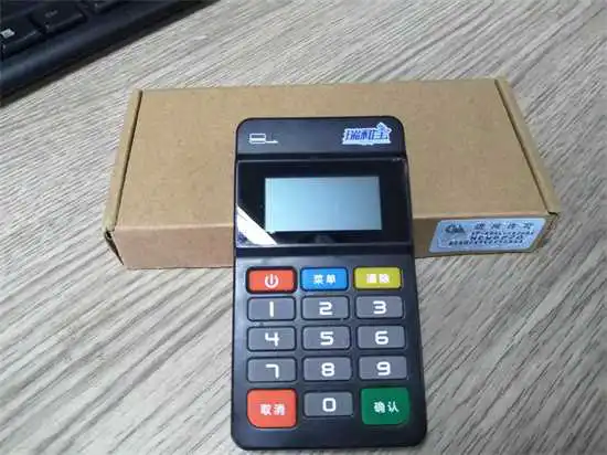 瑞和宝POS机常见问题处理方案-第3张图片-拉卡拉POS机办理