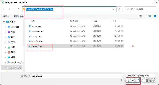 Segger Embedded Studio打开keil项目_c#_07
