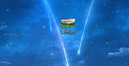 直接后缀名修改步骤二