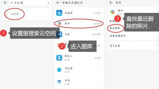 如何有效删除不需要的服务？-图2