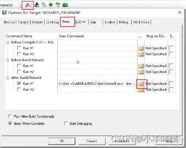 Segger Embedded Studio打开keil项目_服务器_06