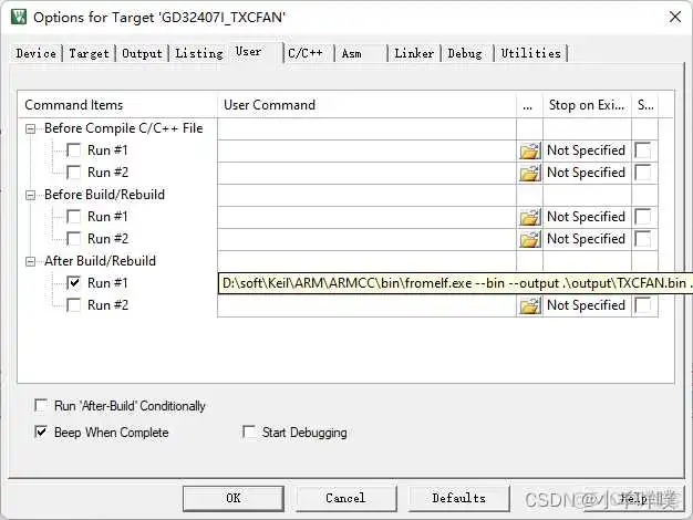 Segger Embedded Studio打开keil项目_开发语言_08