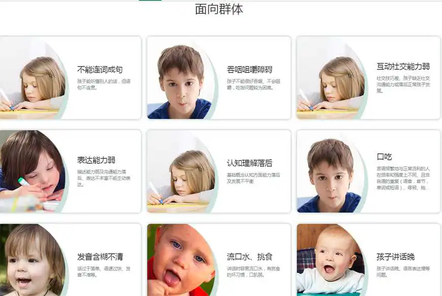 济南天桥区儿童多动症训练机构排名靠前的本地甄选的