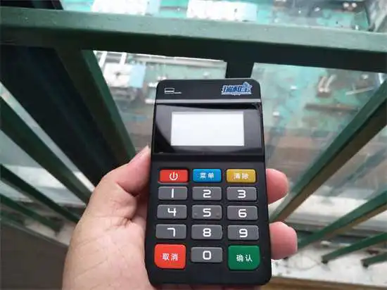 瑞和宝POS机常见问题处理方案-第1张图片-拉卡拉POS机办理