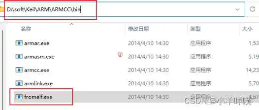 Segger Embedded Studio打开keil项目_c#_05