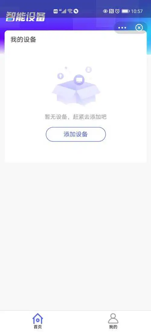 如何有效删除不需要的服务？-图3