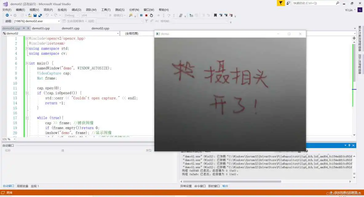 OpenCV源码构建linux_ide_17