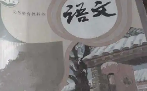 小学一年级语文上册期末试题（精选12篇）