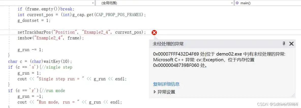 OpenCV源码构建linux_OpenCV源码构建linux_08