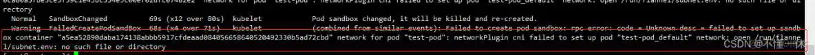 networkPlugin cni failed to set up pod "test-k8s-68bb74d654-mc6b9_default" network: open /run/flannel/subnet.env: no such file or directory python 自动生成k8s yaml文件_容器_10