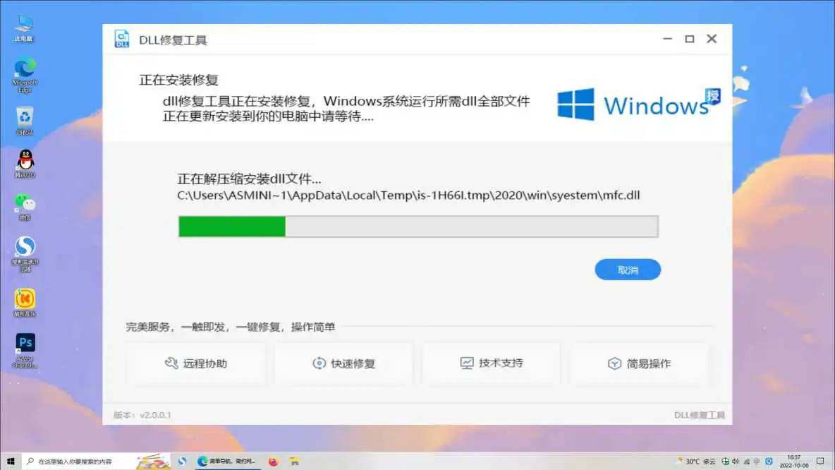 由于找不到msvcr120.dll,无法继续执行代码的解决办法_动态链接库_05
