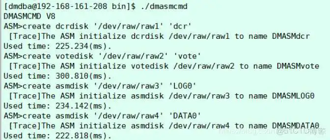 docker 装达梦 达梦集群安装_配置文件_12
