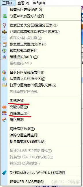 在这里插入图片描述 戴尔服务器硬盘的nvme协议和SATA协议BIOS设置互通 戴尔服务器m2接口_重启_05
