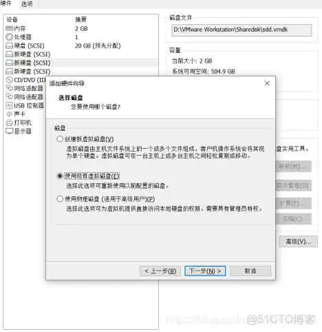 docker 装达梦 达梦集群安装_docker 装达梦_05