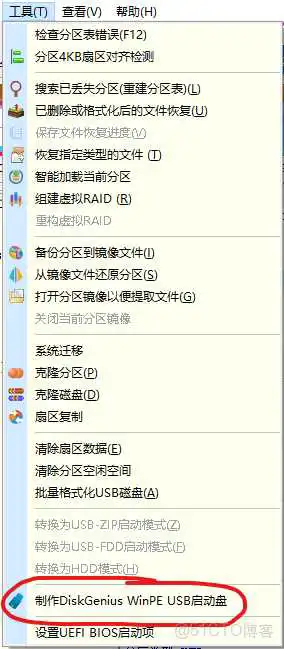 戴尔服务器硬盘的nvme协议和SATA协议BIOS设置互通 戴尔服务器m2接口_磁盘阵列_07