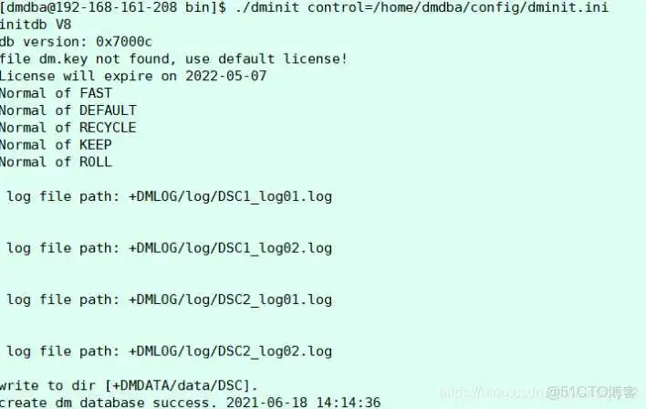 docker 装达梦 达梦集群安装_docker 装达梦_17