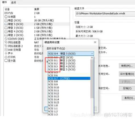 docker 装达梦 达梦集群安装_CSS_06