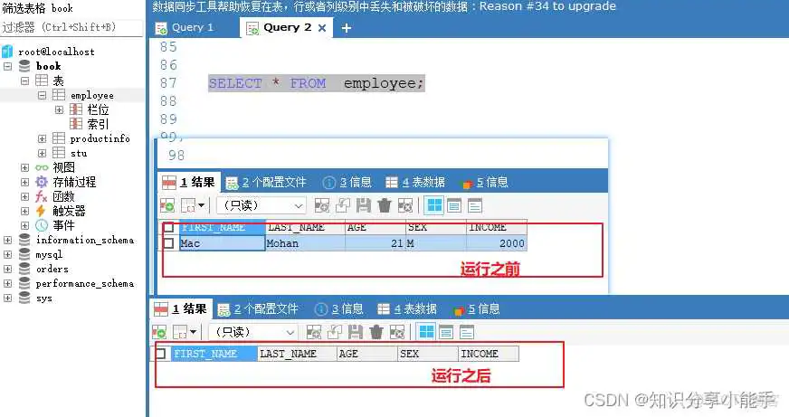 pymysql 突然连不上_python_05