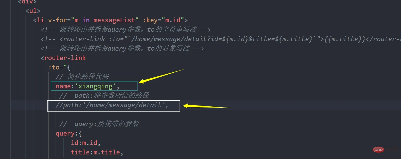 一文浅析Vue中的路由和多种守卫