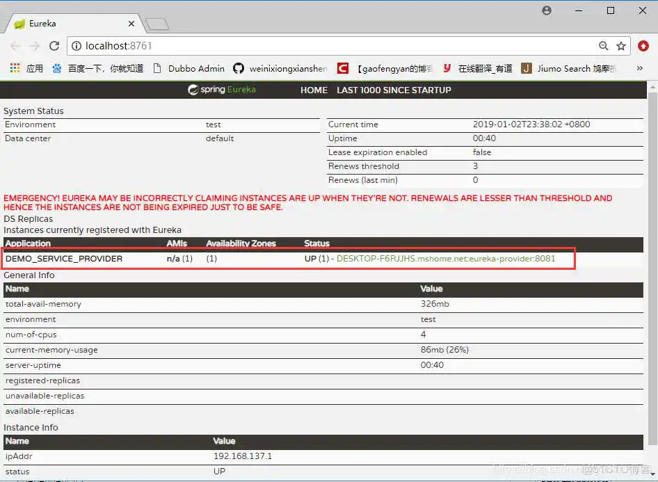 微服务部署架构 内网和外网_微服务部署架构 内网和外网_19