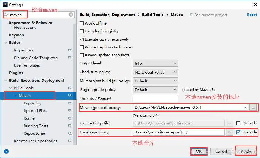 微服务部署架构 内网和外网_idea_08