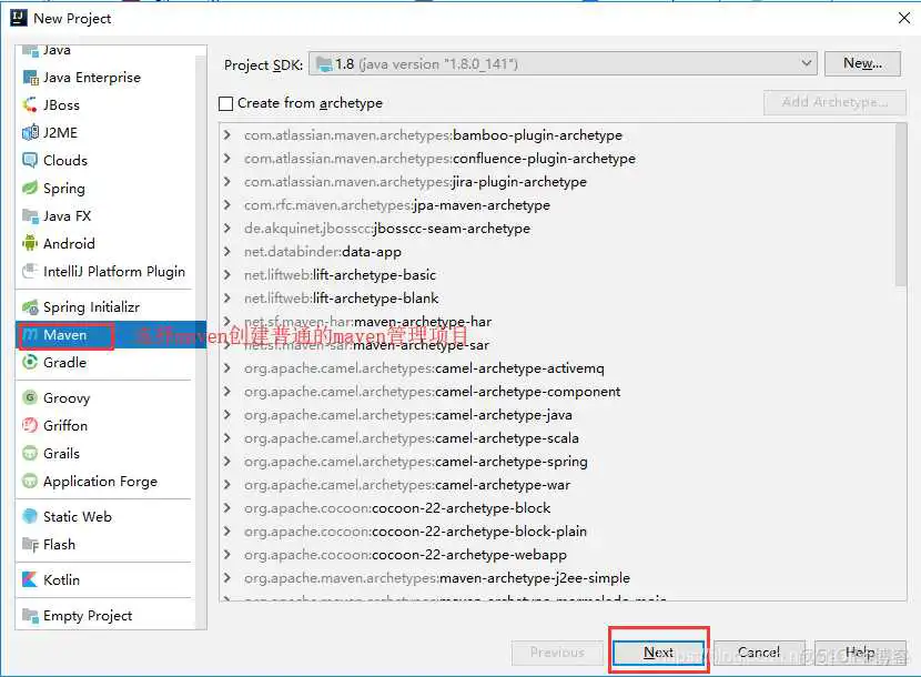 微服务部署架构 内网和外网_idea_03