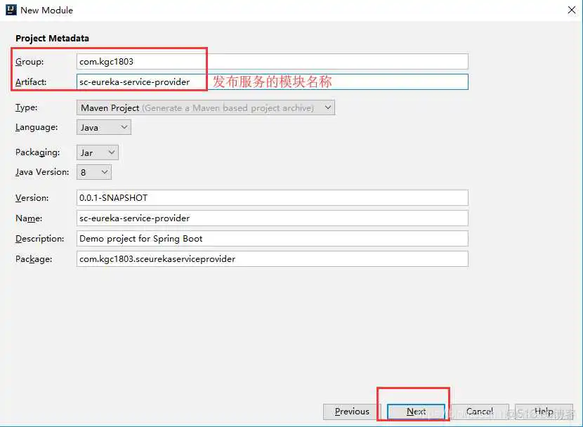 微服务部署架构 内网和外网_spring boot_16