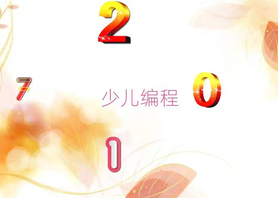 中学高阶硬件编程