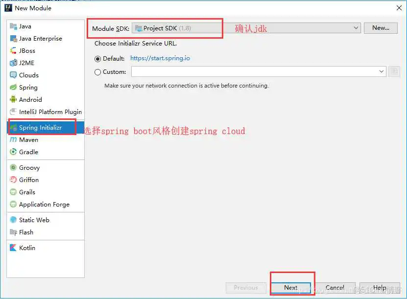 微服务部署架构 内网和外网_spring boot_10