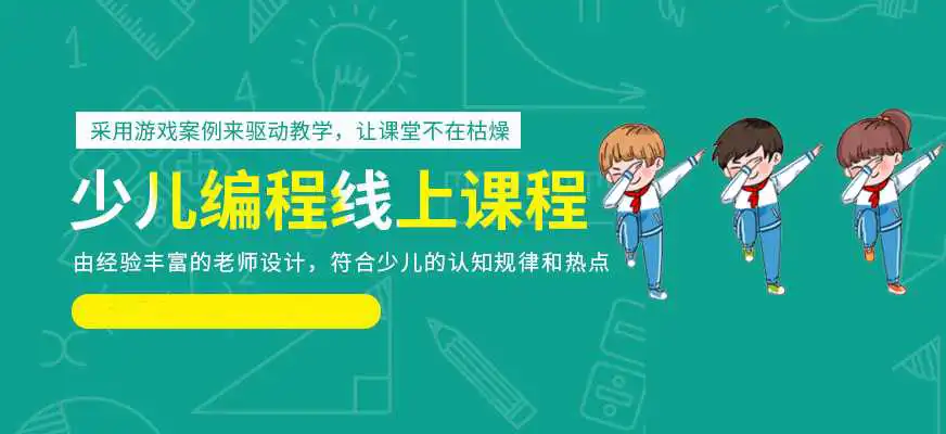 西安发布:人工智能编程培训机构本地实力排名一览