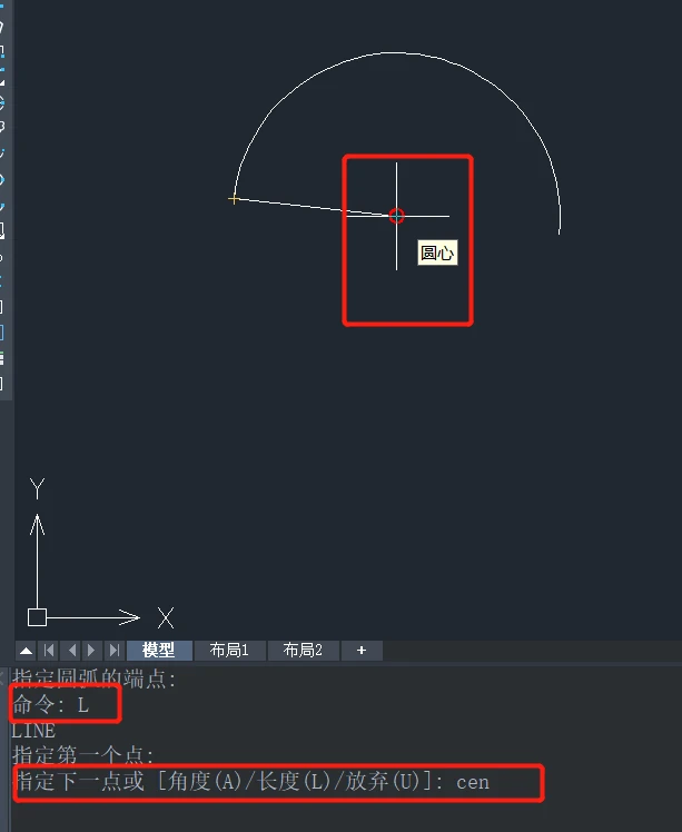 CAD捕捉圆弧的圆心的两个方法