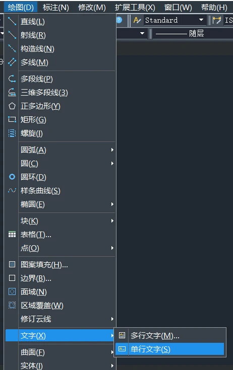 如何用CAD画出伏安特性曲线