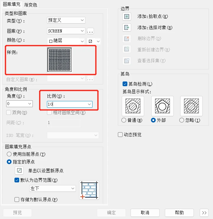 如何用CAD绘制出异形水池平面图