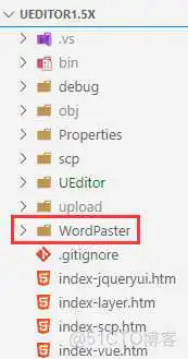 富文本编辑器如何能实现直接粘贴把图片上传到服务器中_控件_08