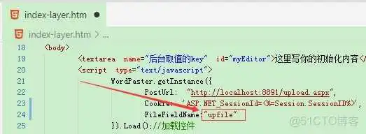 富文本编辑器如何能实现直接粘贴把图片上传到服务器中_Word_13