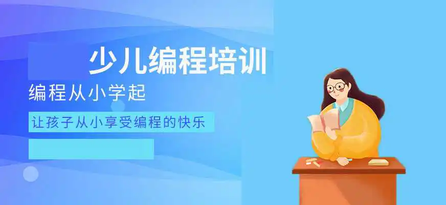 西安发布:人工智能编程培训机构本地实力排名一览