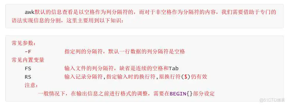5-文本处理工具和正则表达式_vim_16