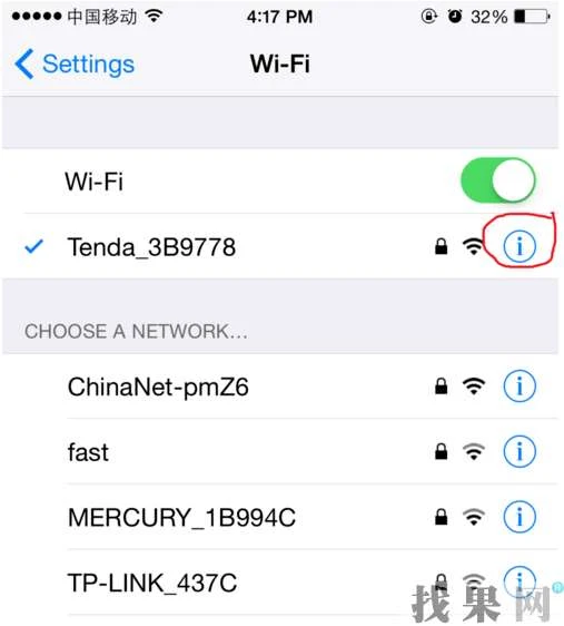 iPhone XR手机GPS定位无法获取当前位置是什么原因？