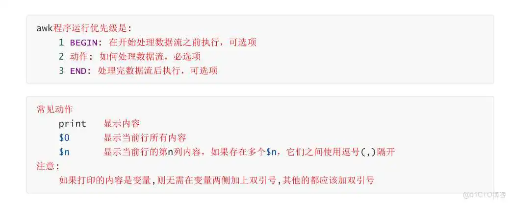 5-文本处理工具和正则表达式_分隔符_12